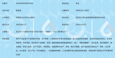 湖北科能电力电子_360百科