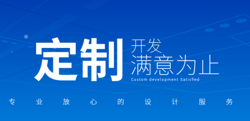 武汉app开发移动解决方案
